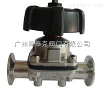 進(jìn)口衛(wèi)生級卡箍隔膜閥 _供應(yīng)信息_商機(jī)_中國包裝印刷機(jī)械網(wǎng)