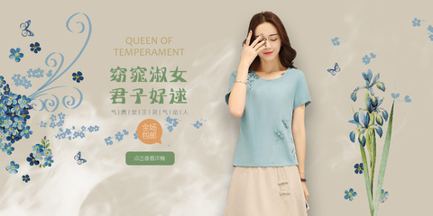 ThomasV女裝 網(wǎng)頁Banner廣告圖，演繹優(yōu)雅時尚新風尚